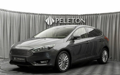 Ford Focus III, 2014 год, 1 080 000 рублей, 1 фотография