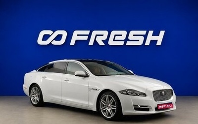 Jaguar XJ IV (X351), 2019 год, 3 940 000 рублей, 1 фотография