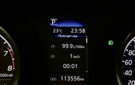 Toyota Camry, 2021 год, 2 995 000 рублей, 19 фотография