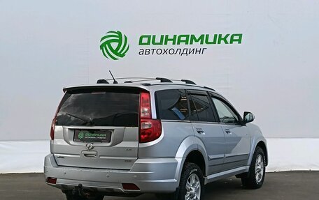Great Wall Hover H3 I, 2014 год, 655 000 рублей, 5 фотография