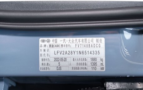 Audi A3, 2022 год, 2 099 000 рублей, 19 фотография