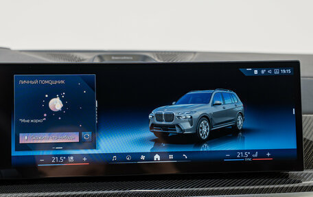 BMW X7, 2026 год, 18 450 000 рублей, 30 фотография