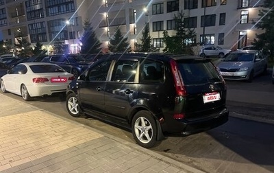 Ford C-MAX I рестайлинг, 2008 год, 435 000 рублей, 1 фотография