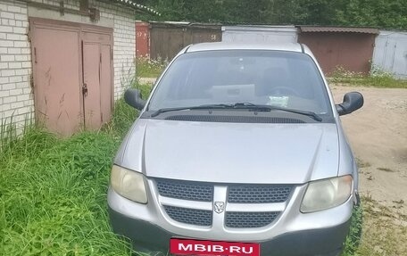 Dodge Caravan IV, 2001 год, 250 000 рублей, 1 фотография