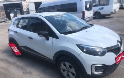 Renault Kaptur I рестайлинг, 2018 год, 1 400 000 рублей, 1 фотография