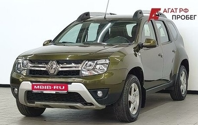 Renault Duster I рестайлинг, 2018 год, 1 349 000 рублей, 1 фотография