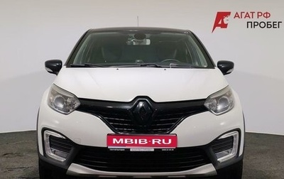Renault Kaptur I рестайлинг, 2017 год, 1 640 000 рублей, 1 фотография