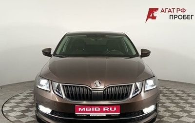 Skoda Octavia, 2017 год, 1 980 000 рублей, 1 фотография