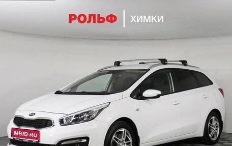 KIA cee'd III, 2018 год, 1 397 000 рублей, 1 фотография