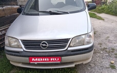 Opel Sintra, 1998 год, 220 000 рублей, 2 фотография