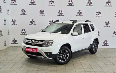 Renault Duster I рестайлинг, 2016 год, 981 000 рублей, 1 фотография