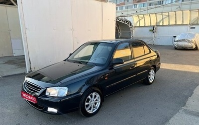 Hyundai Accent II, 2009 год, 475 000 рублей, 1 фотография