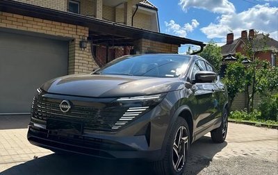 Nissan Qashqai, 2026 год, 2 130 000 рублей, 1 фотография