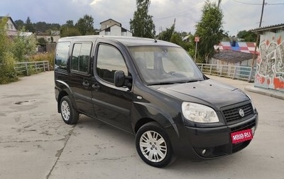 Fiat Doblo I, 2012 год, 535 000 рублей, 1 фотография