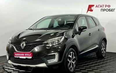 Renault Kaptur I рестайлинг, 2019 год, 1 700 000 рублей, 1 фотография