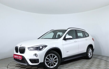 BMW X1, 2017 год, 2 539 000 рублей, 1 фотография