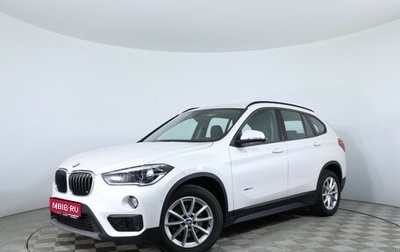 BMW X1, 2017 год, 2 539 000 рублей, 1 фотография
