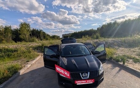Nissan Qashqai, 2008 год, 780 000 рублей, 21 фотография