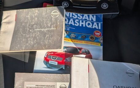 Nissan Qashqai, 2008 год, 780 000 рублей, 37 фотография
