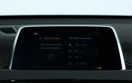 BMW X1, 2017 год, 2 539 000 рублей, 12 фотография