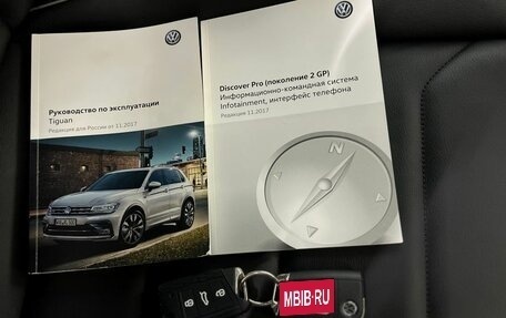 Volkswagen Tiguan II, 2018 год, 2 780 000 рублей, 23 фотография