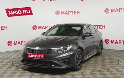 KIA Optima IV, 2018 год, 1 989 000 рублей, 1 фотография