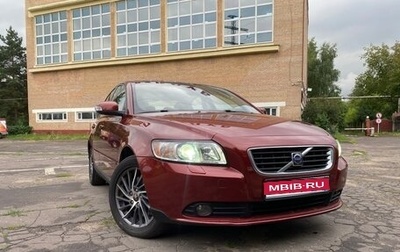 Volvo S40 II, 2009 год, 1 350 000 рублей, 1 фотография