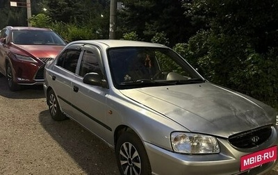 Hyundai Accent II, 2008 год, 220 000 рублей, 1 фотография