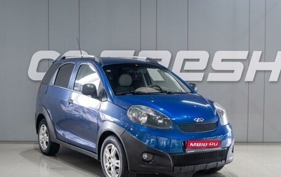 Chery IndiS (S18D) I, 2012 год, 375 000 рублей, 1 фотография