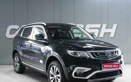 Geely Atlas I, 2021 год, 1 999 000 рублей, 1 фотография