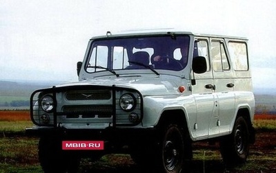 ЛуАЗ 3151, 2003 год, 177 000 рублей, 1 фотография
