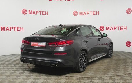 KIA Optima IV, 2018 год, 1 989 000 рублей, 5 фотография