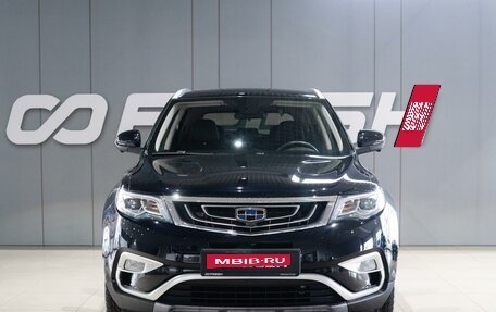 Geely Atlas I, 2021 год, 1 999 000 рублей, 2 фотография