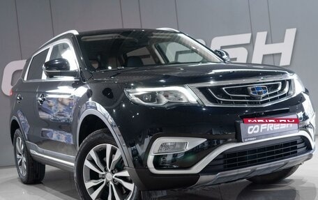 Geely Atlas I, 2021 год, 1 999 000 рублей, 6 фотография