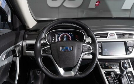 Geely Atlas I, 2021 год, 1 999 000 рублей, 11 фотография