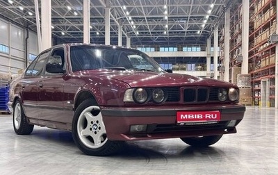 BMW 5 серия, 1992 год, 699 000 рублей, 1 фотография