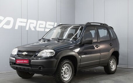 Chevrolet Niva I рестайлинг, 2011 год, 458 800 рублей, 1 фотография