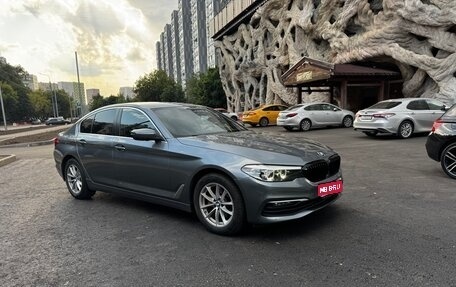 BMW 5 серия, 2020 год, 2 880 000 рублей, 1 фотография