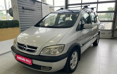 Opel Zafira A рестайлинг, 2004 год, 350 000 рублей, 1 фотография