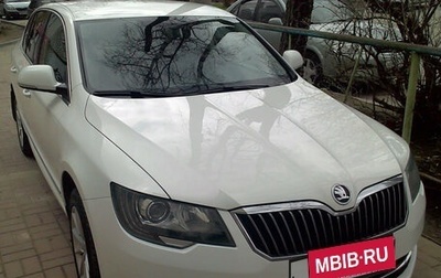 Skoda Superb III рестайлинг, 2014 год, 799 000 рублей, 1 фотография