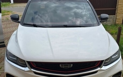 Geely Coolray I, 2022 год, 1 450 000 рублей, 1 фотография