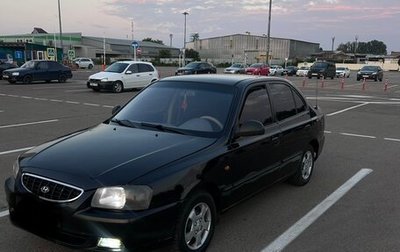 Hyundai Accent II, 2008 год, 245 000 рублей, 1 фотография