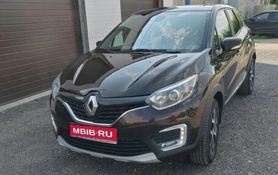 Renault Kaptur I рестайлинг, 2017 год, 1 550 000 рублей, 1 фотография