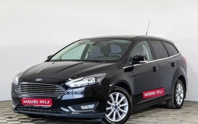Ford Focus III, 2016 год, 1 099 000 рублей, 1 фотография