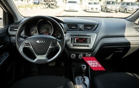 KIA Rio III рестайлинг, 2015 год, 1 048 000 рублей, 8 фотография