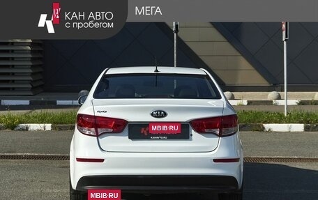 KIA Rio III рестайлинг, 2015 год, 1 048 000 рублей, 4 фотография