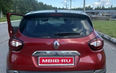 Renault Kaptur I рестайлинг, 2021 год, 2 150 000 рублей, 1 фотография