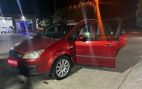 Ford C-MAX I рестайлинг, 2006 год, 395 000 рублей, 1 фотография