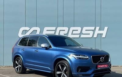 Volvo XC90 II рестайлинг, 2017 год, 3 150 000 рублей, 1 фотография