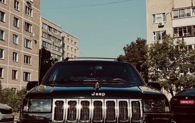 Jeep Grand Cherokee, 1996 год, 1 900 000 рублей, 1 фотография